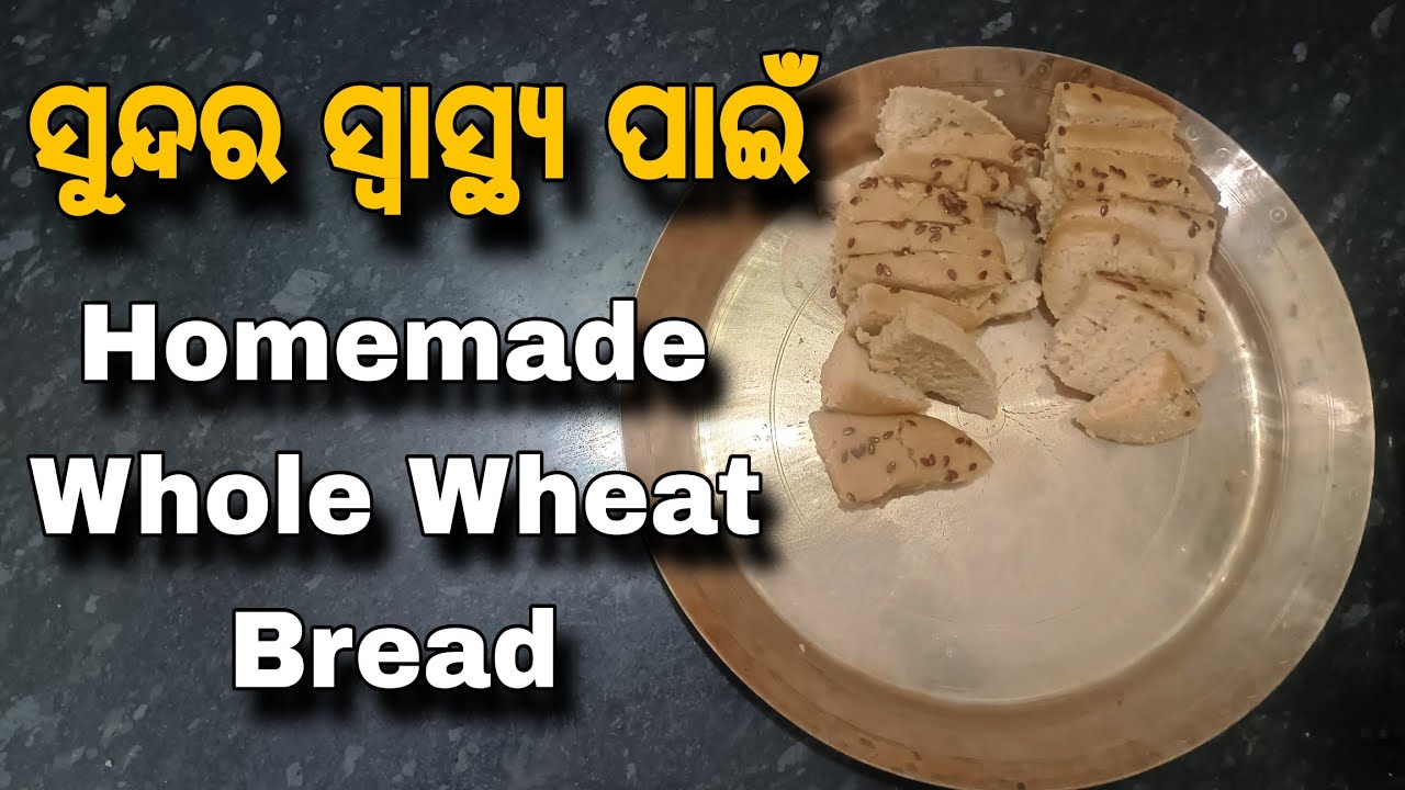 Healthy Recipe 13| 100% Whole Wheat Bread at Home | No Maida, No Preservatives | Varkha Mohapatra Healthy Recipe 13| 100% Whole Wheat Bread at Home | No Maida, No Preservatives | Varkha Mohapatra
