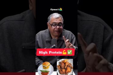 Surprising Sources of Protein: #nutrition #shorts #gym