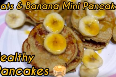 Easy Breakfast Recipe | Pancake recipe | Healthy Breakfast Idea | Recipe with oats