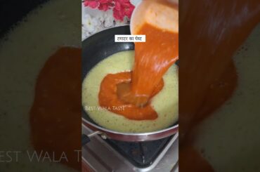 Matar Paneer Recipe #shorts #recipe