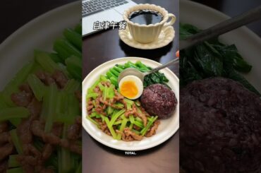 Delicious Low-Calorie Fat-Loss Meal Recipe | Nourish&Tone#healthyeating  #nutrition#cooking#cuisine