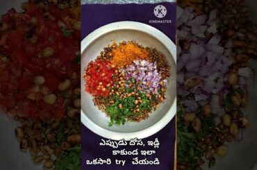 healthy breakfast recipe in 5minutes #must#try #protienrich #quickrecipe #weightlossjourney #trend