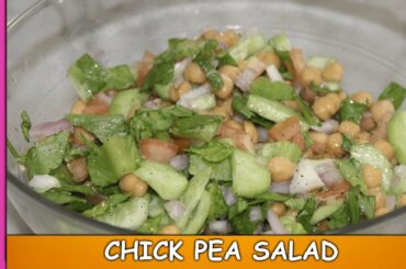 Easy And Healthy Chickpea Salad Recipe - Quick And Delicious Recipe - SuperChef Hafsa
