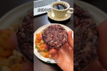 Delicious Low-Calorie Fat-Loss Meal Recipe | Nourish&Tone#healthyeating  #nutrition#cooking#cuisine