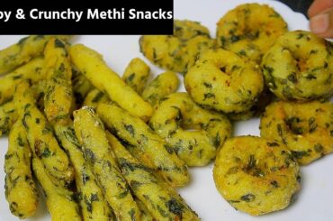 Methi Snacks Recipe | Crispy & Crunchy Methi Snacks | Healthy Tea Time Snacks