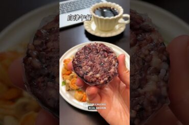 Delicious Low-Calorie Fat-Loss Meal Recipe | Nourish&Tone#healthyeating  #nutrition#cooking#cuisine