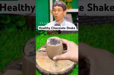 Summer Special Healthy Chocolate Shake Recipe #reels #ytshorts