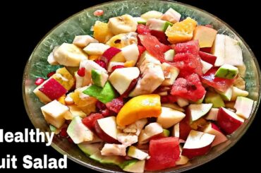Healthy Fruit Salad | How To Make Fruit Salad | Fruit Salad Yummy Yummy| Homemade  Fruit Salad