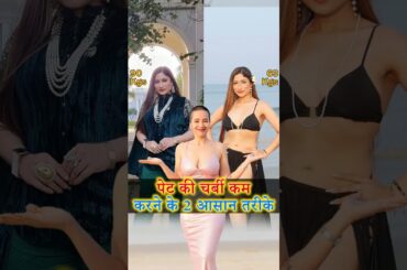 How to Achieve Rapid Weight Loss with Our Recipes | Lose Tummy Fat | Indian Weight Loss Diet