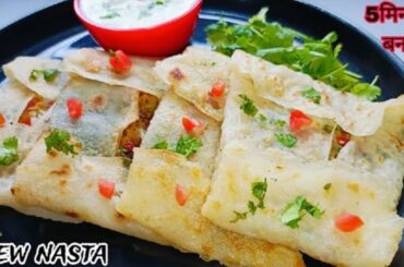 Morning Breakfast Recipes For Tiffin | Easy And Simple Nasta Recipe | Healthy Breakfast Recipes