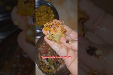 Tomato chatani sathe mixture #song #recipe #food #odiafood #tomato #viralfood #shorts #bittuanu
