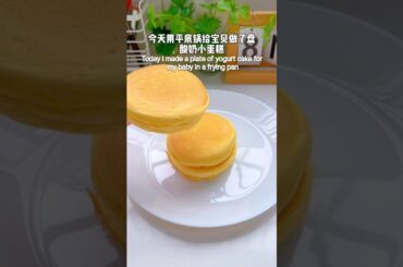 Soft & Fluffy Yogurt Pancake Recipe | Easy & Healthy Treat