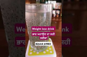 #like #food #share #diet #download #cooking #chiaseeds #weightloss #recipe #superfood