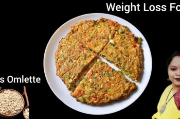 Oats Omelette For WEIGHT LOSS - Healthy Breakfast / Dinner Recipe - Oats Egg Omlet | Healthy Recipes