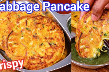 Healthy Cabbage Pancake Recipe - Easy 10-Min Breakfast Idea | Quick & Healthy Breakfast You’ll Love!