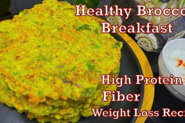 Quick & Healthy Breakfast For Weight loss with Broccoli Gluten Free | Breakfast Recipe | Quick Lunch