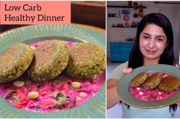 Weightloss Meal | Low Card Dinner | Healthy Recipes | Soya Sprouts Kebabs #recipe
