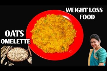 Oats Omelette For WEIGHT LOSS - Healthy Breakfast / Dinner Recipe - Oats Egg Omlet | Healthy Recipes