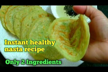 Instant Suji Ka Healthy Tiffin |Tiffin Recipes |Healthy Breakfast |Tiffin Recipes For Kids |