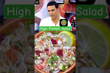 Akshay Kumar's Favourite Healthy Salad | #akshaykumar #salad #shorts #healthy #trendingshorts