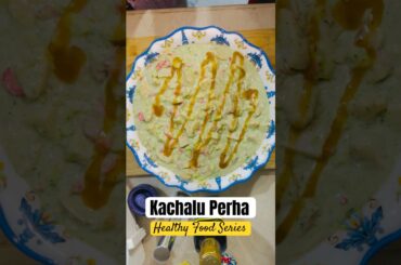 Healthy Food Series | Ep 4: Kachalu Perha #healthy #salad #recipe #food #healthylifestyle #asmr