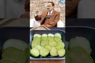 Benefits of Cucumber By Dr Subhash Goyal #shorts #trending #cucumber #healthyrecipes #ytshorts #food