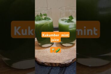 mint kukumber refreshing #juice #recipe #summer #drink #healthy #like #share #subscribemychannel