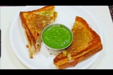 Street Style Veg Cheese Sandwich | Sandwich Chatni Recipe | Sandwich Recipe | LunchBox,Tiffin Recipe