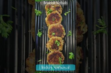#Healthy Snack #Broccoli Kabab #trending #shorts | indu's samayal