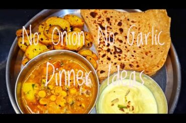 Easy and Healthy Dinner Ideas | No Onion No Garlic Dinner Ideas