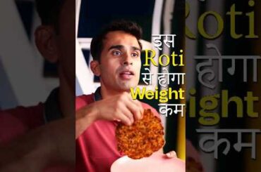 How to Lose Weight Fast Without Regular Roti | Create Delicious Meals | Indian Weight Loss Diet