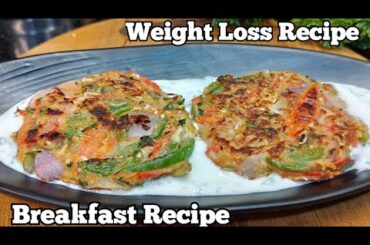 Quick Healthy Breakfast for weight loss | Weight Loss Recipe | New Breakfast Ideas #breakfastrecipe