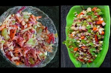 Tasty  healthy and weightloss 2 salad recipes |salad recipes |weightloss recipes | healthy salad |