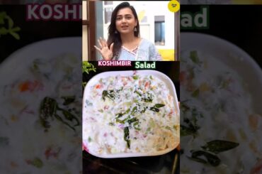 Tejasswi Prakash's fav Healthy salad recipe #shorts #ytshorts #salad
