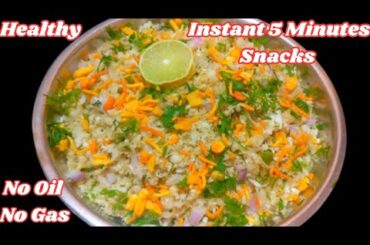 Easy Snacks To Make At Home | Instant 5 Minutes Healthy Snacks | Quick Poha Snacks |