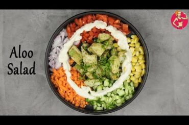 Quick & Healthy Potato Salad Recipes for Weight Loss | Easy Low-Carb Potato Salad |Weight Loss Salad