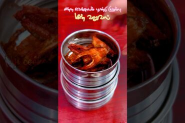 Lunchbox for my husband: Meen varuval, Vengaya poondu kulambu #shortvideo #youtubeshorts #shorts