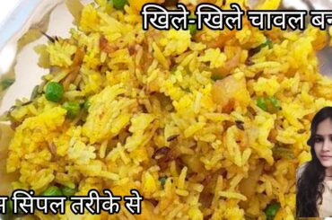 10 minutes instant dinner recipe |Dinner recipes Indian vegetarian|namkeen chawal recipe simple