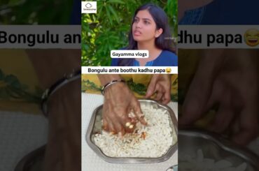 "Crispy Murmura Snack #gayammavlogs  #food #foodie #indianfood #cooking #foodielife #biryani