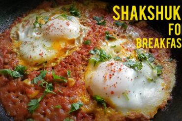 Shakshuka for healthy breakfast recipe | 10 minutes breakfast recipe