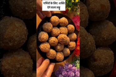 healthy laddu recipe #recipe #food #foodie #foodlover #youtube #cooking #trend #shorts #short #asmr