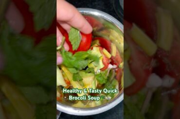 Homemade Healthy Soup | Weight loss recipes | Broccoli Soup | #cooking #ytshorts #soupforweightloss