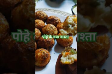 full video uploaded tomorrow /Instant vegetable nashta /quick Bread recipe/viralshorts#feed#video