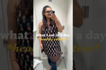 What I Eat in a day *WEIGHT LOSS JOURNEY* #ytshorts #weightlossrecipes #whatieatinaday #healthyfood