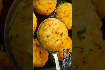 Simple Easy & Healthy Breakfast Recipe #breakfastrecipe #nasta #viralshorts #shorts #nastarecipe