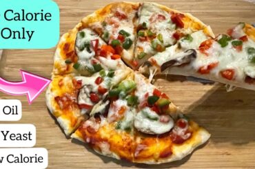 Low Calorie Pizza | High Protein LOW CALORIE Pizza | Low Calorie Healthy Pizza Recipe | 60 Calorie