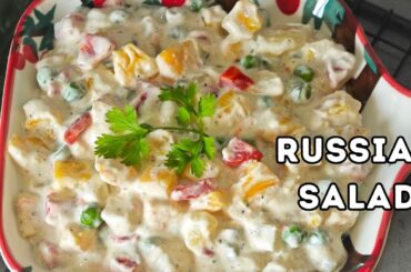 Russian Salad Recipe | Wedding & Party Special Russian Salad