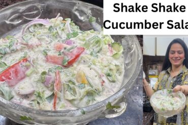 viral cucumber salad | salad for healthy skin and gut | cucumber salad | salad recipe
