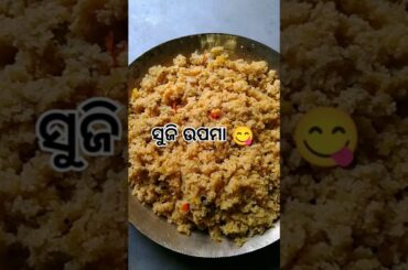 Suji Upma recipe | Rava Upma #healthy Breakfast Recipe #shorts #shortvideo #upma