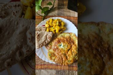 Subhe ka nashta | Healthy Breakfast #trending #breakfast #omlet #diet #healthy #desi #nirmala #viral